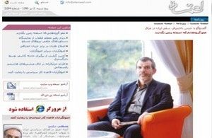 عبدالرضا رستمی؛ مستخدم اطلاعاتی گشتاپوی آخوندی