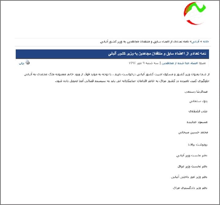 عبدالرضا رستمی؛ مستخدم اطلاعاتی گشتاپوی آخوندی