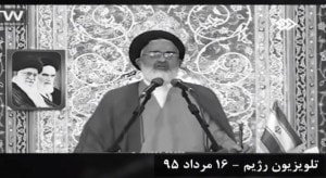 انتشار نوار صوتی منتظری در جریان قتل عام 67 + تصویر