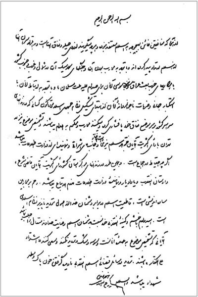 انتشار نوار صوتی منتظری در جریان قتل عام 67 + تصویر