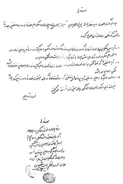 انتشار نوار صوتی منتظری در جریان قتل عام 67 + تصویر
