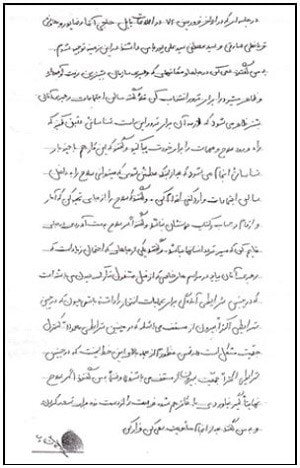 علی قشقاوی نفو‌ذی وزارت اطلاعات، سوابق و خیانت‌ها
