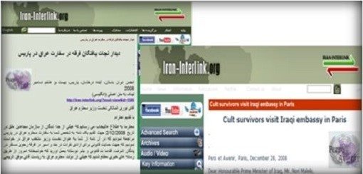حمید سیاه منصوری مأمور وزارت اطلاعات آخوندها