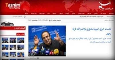 حمید سیاه منصوری مأمور وزارت اطلاعات آخوندها