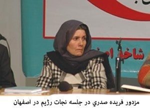 حسن عزیزی مامور نبش قبر شده اطلاعات آخوندی را بشناسید