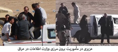 حسن عزیزی مامور نبش قبر شده اطلاعات آخوندی را بشناسید