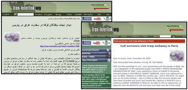 نادر نادری مأمور وزارت اطلاعات