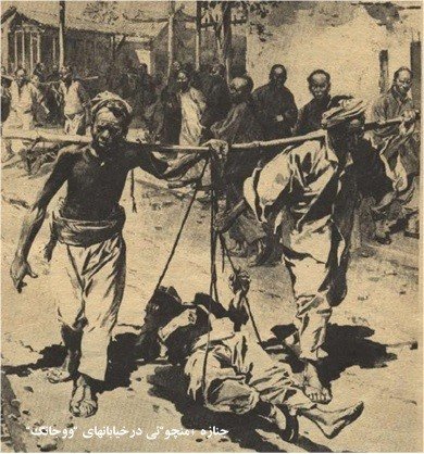 کارکرد عنصرانحراف و خیانت در انقلاب چین