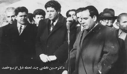 خیانت‌به مصدق پیشوای ملی مردم ایران
