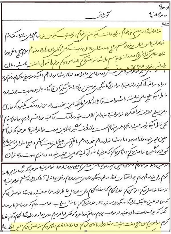 همایون کهزادی مأمور گشتاپوی آخوندی