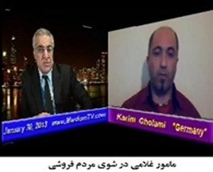 کریم غلامی، غلام حقیر وزارت اطلاعات بدنام رژیم آخوندی