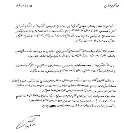 کریم غلامی، غلام حقیر وزارت اطلاعات بدنام رژیم آخوندی