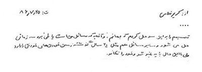 کریم غلامی، غلام حقیر وزارت اطلاعات بدنام رژیم آخوندی