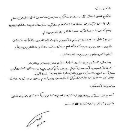 کریم غلامی، غلام حقیر وزارت اطلاعات بدنام رژیم آخوندی