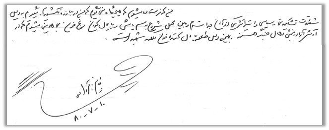 کامبیز باقرزاده مزدور و زارت اطلاعات
