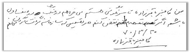 کامبیز باقر زاده