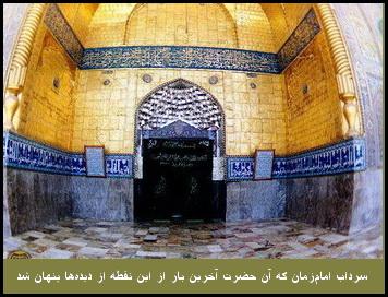 نیمه شعبان، سالروز ولادت حضرت مهدی عجل‌الله تعالی فرجه