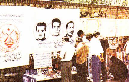 درباره مجاهدین خلق ایران
