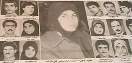 درباره مجاهدین خلق ایران