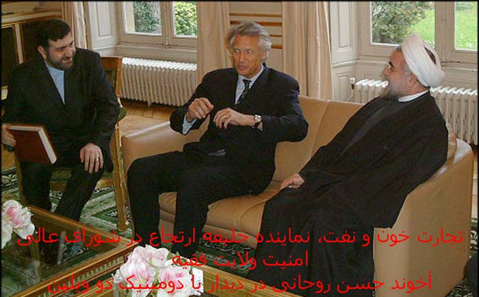 نقش وزارت اطلاعات و مزدوران گشتاپوی آخوندی در پرونده 17ژوئن