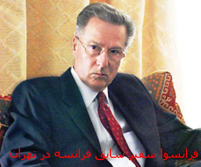 نقش وزارت اطلاعات و مزدوران گشتاپوی آخوندی در پرونده 17ژوئن