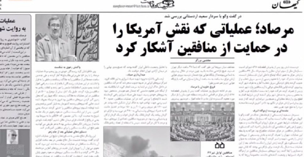 سالگرد عملیات کبیر فروغ جاویدان و هراس بی‌پایان رژیم از لرزه سرنگونی