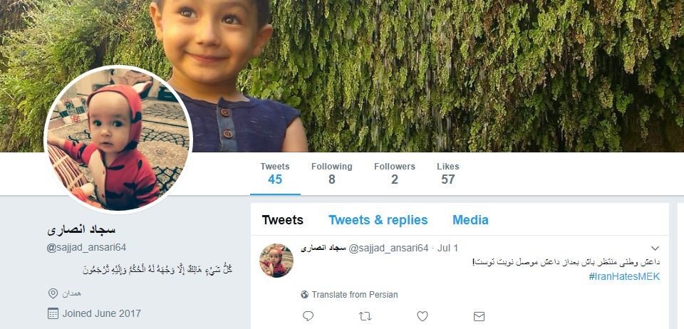 محمد محدث -کهکشان و افتضاح توفان توئیت آتش به اختیارها!!