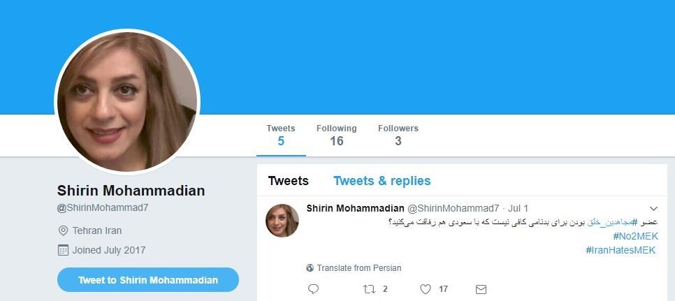 محمد محدث -کهکشان و افتضاح توفان توئیت آتش به اختیارها!!