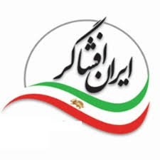 خزیدن مزدوران به زیرقبا و تحت حاکمیت ملایان پس از لجن‌پراکنی علیه مجاهدین و خدمتگزاری به اطلاعات آخوندها در خارجه