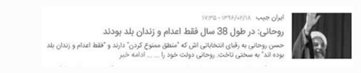 جنبش دادخواهی