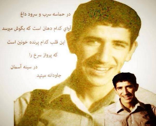 مجازات هیولا... - محمد تهرانچی