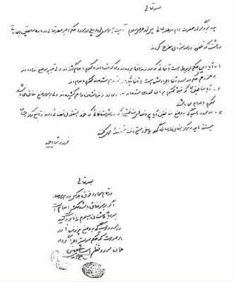 جنبش دادخواهی