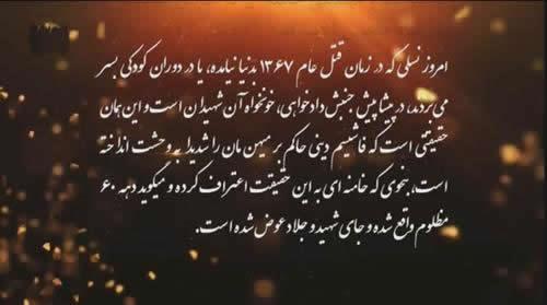 جنبش دادخواهی