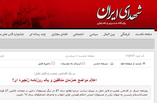 جنبش دادخواهی