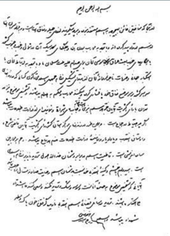 جنبش دادخواهی