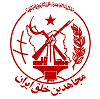 درباره مجاهدین خلق ایران