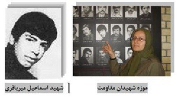 نامه افشاگرانه خانم کبری میرباقری به آقای دکتر آلخو ویدال کوآدراس، نایب‌رییس پارلمان اروپا