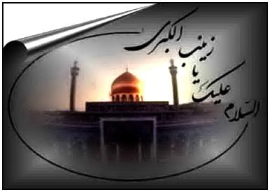 تاسوعا روز سپهسالار عاشورا حضرت ابوالفضل