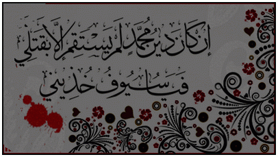 تاسوعا روز سپهسالار عاشورا حضرت ابوالفضل