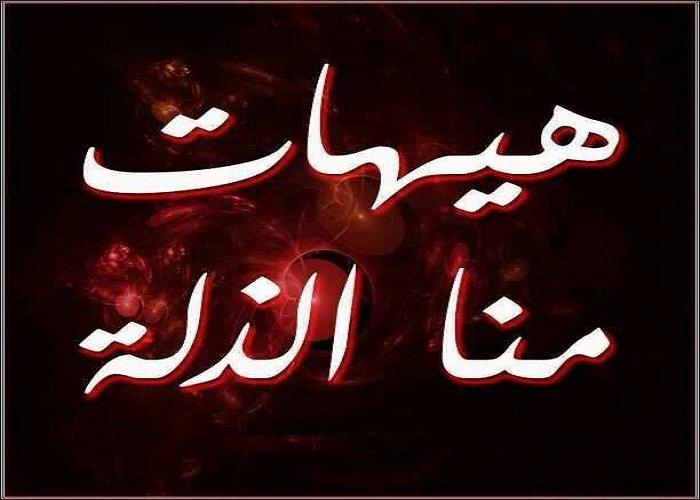 تاسوعا روز سپهسالار عاشورا حضرت ابوالفضل