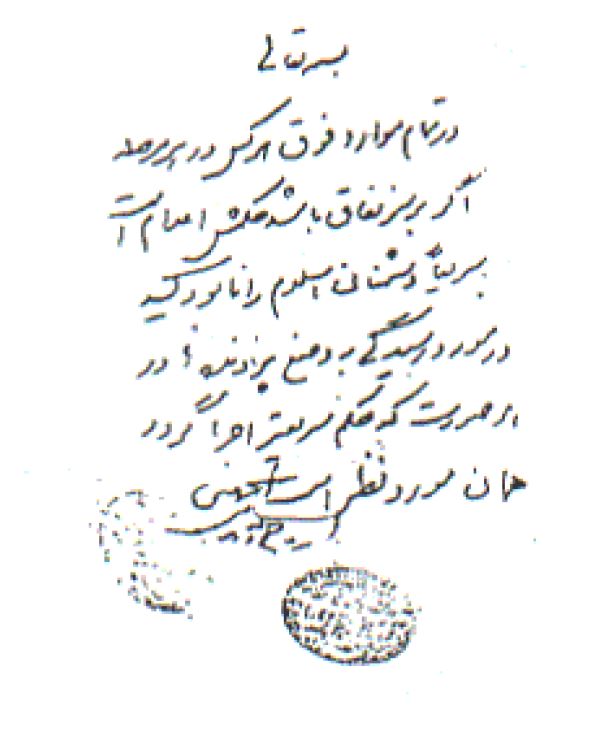 نوار صوتی هولناک مقام بالای ایران، قتل‌عام زندانیان سیاسی در سال ۱۹۸۸ را تائید می‌کند کمیته ISJ خواستار تشکیل دادگاه بین‌المللی برای رسیدگی می‌باشد