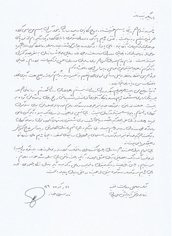 بار دیگر پنبه‌دانه -از نادر سبزی‌خباز