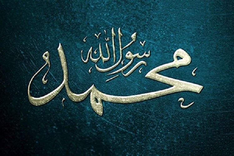 ۱۷ ربیع‌ الاول میلاد حبیب خدا  محمد مصطفی (ص)  