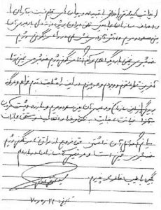 محمد تقی اخلاقی م.ت اخلاقی2