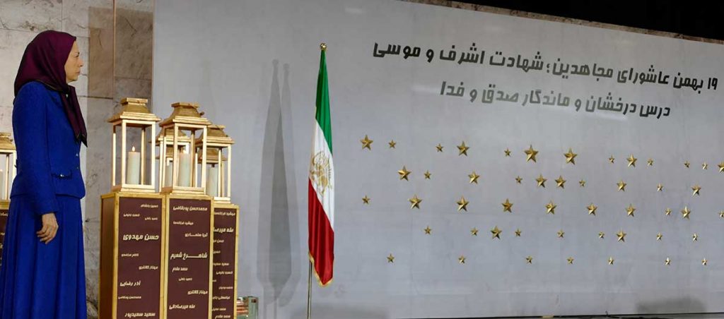 مریم رجوی1