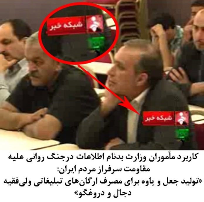 ادوارد ترمادویان؛ مأمور وزارت اطلاعات رژیم ایران درپوش مذهب دروغین