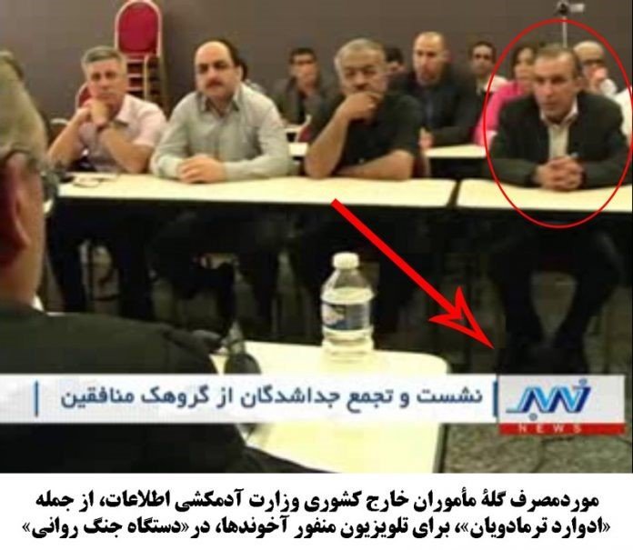 ادوارد ترمادویان؛ مأمور وزارت اطلاعات رژیم ایران درپوش مذهب دروغین