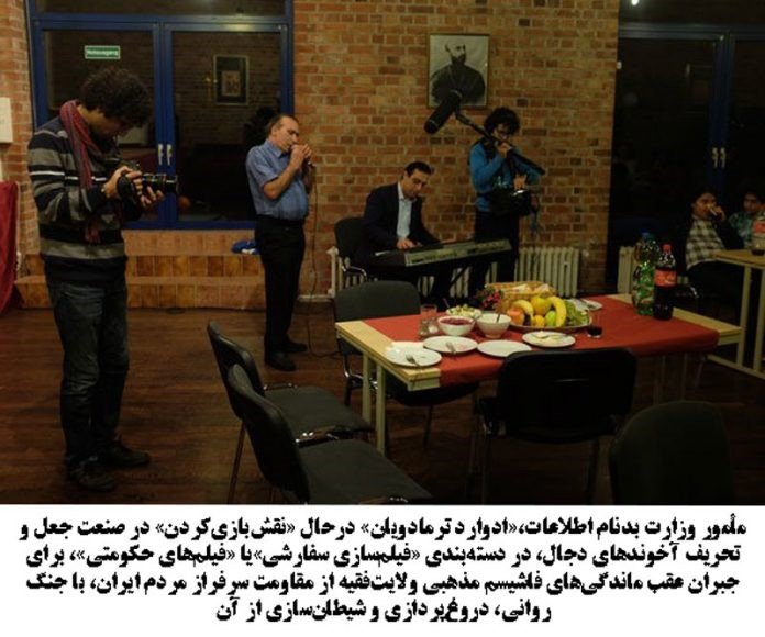 ادوارد ترمادویان؛ مأمور وزارت اطلاعات رژیم ایران درپوش مذهب دروغین
