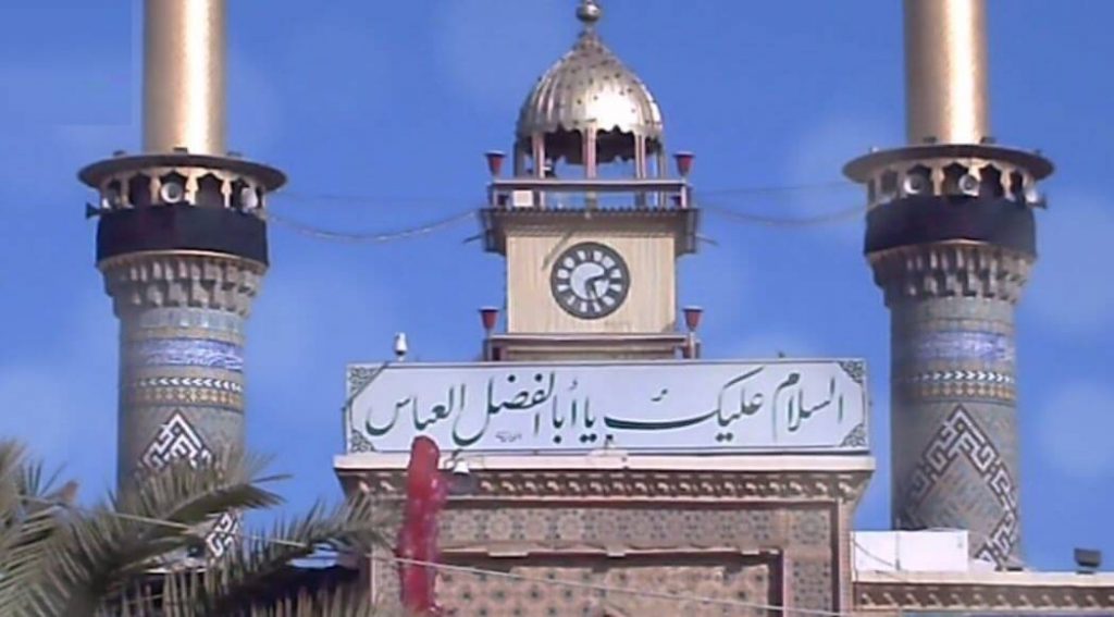 ولادت حضرت ابوالفضل‌العباس (ع)