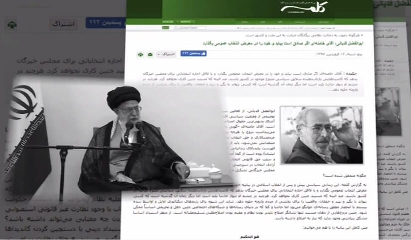 قاتلان بی فشنگ